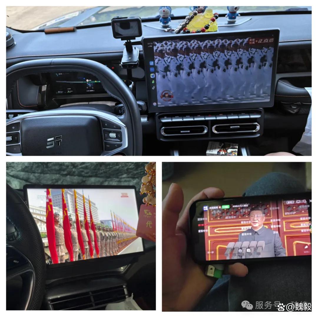 贵州玮捷传媒有限公司摄影师积极观看抗战胜利 80 周年直播(pic2)