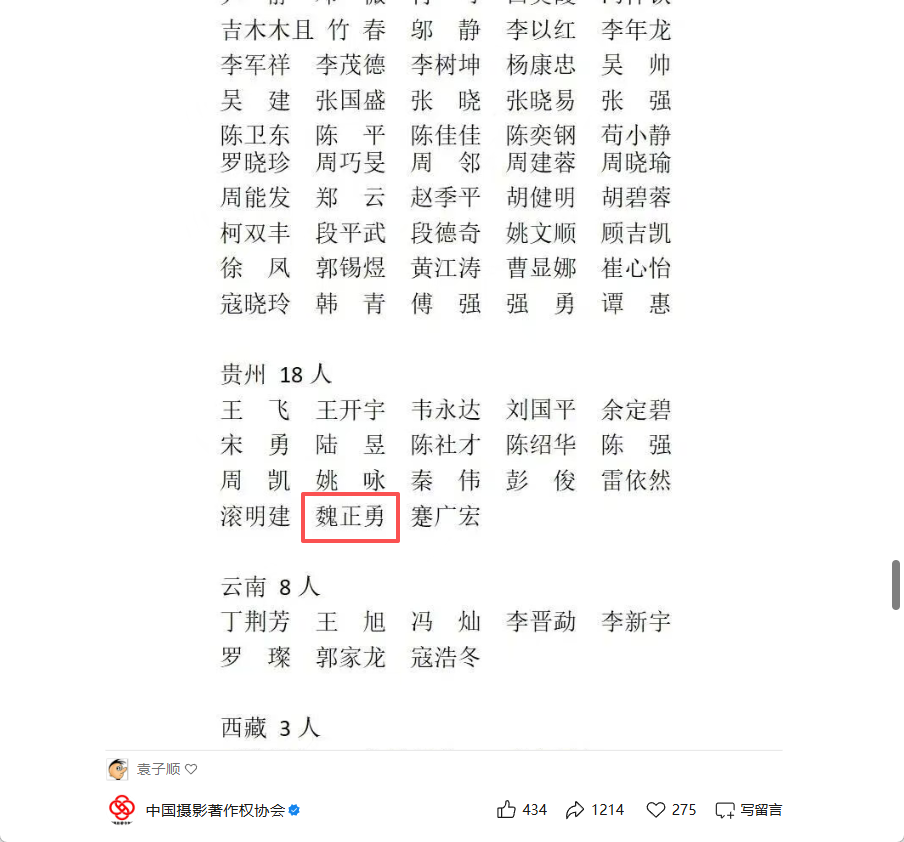 微信图片_20251119144617_29_102.png