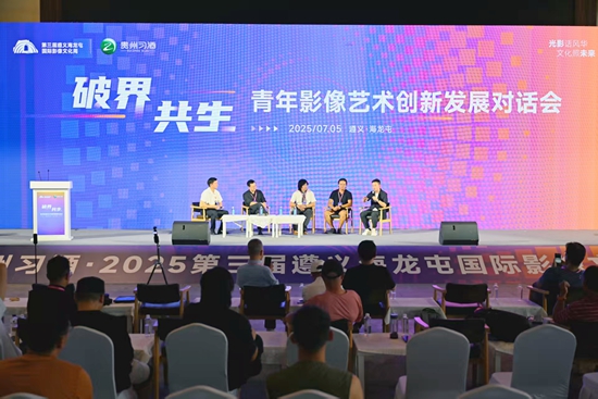 青春黔行!贵州省青年摄影家协会举办成立四十周年汇报大会