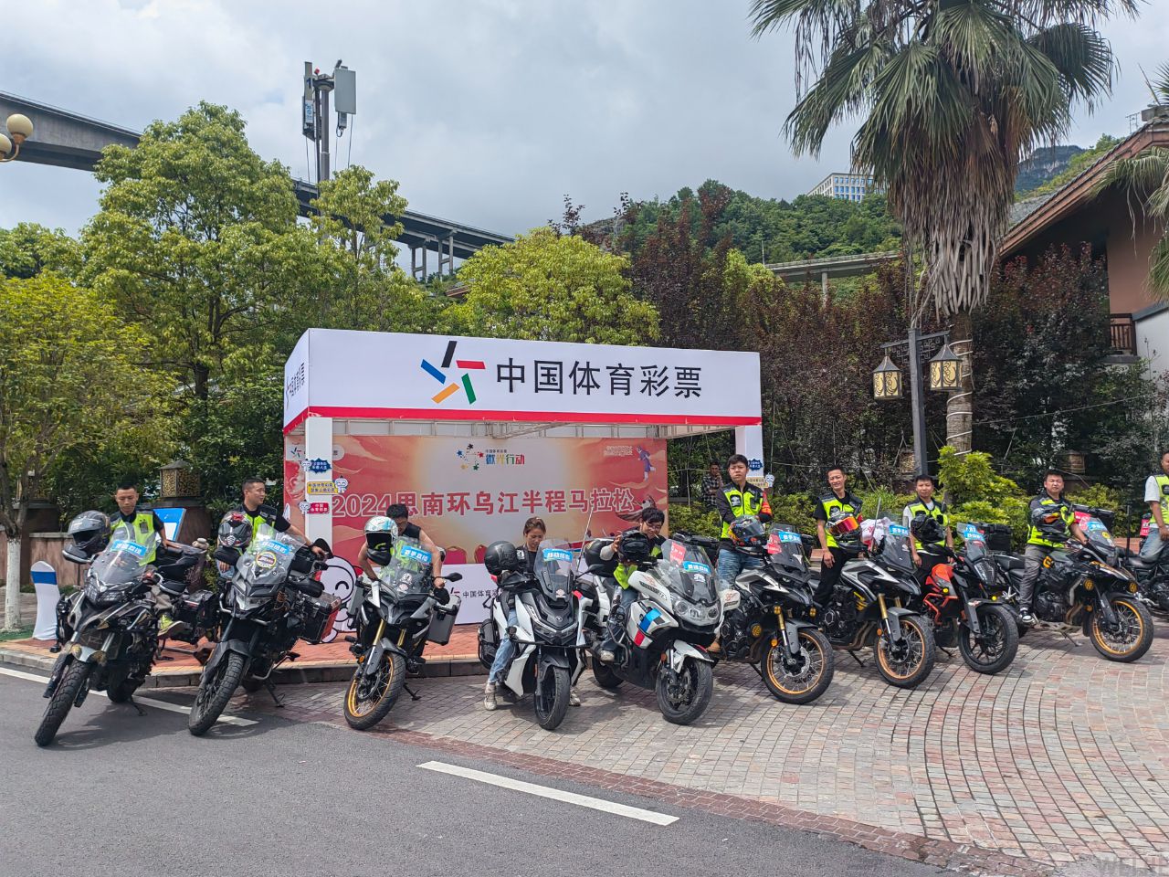 思南县摩托车运动协会助力2024思南环乌江半程马拉松赛事，展现风采与担当(pic5)