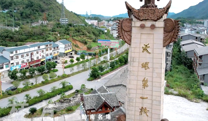 罗甸县边阳中学宣传片