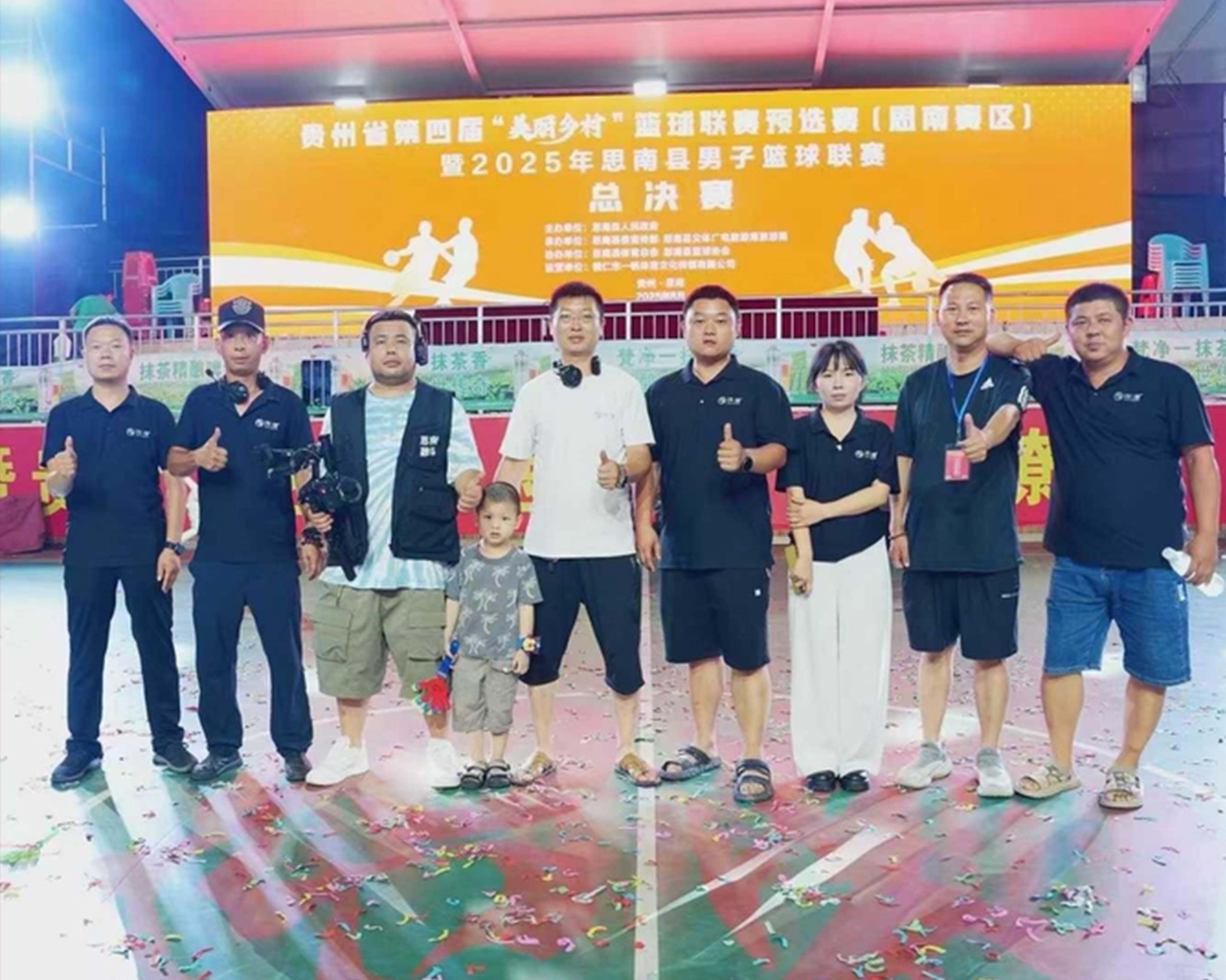 双赛同城 云端共鉴：贵州玮捷传媒圆满完成思南文体盛宴直播任务