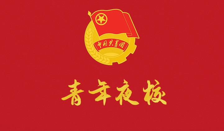 青年夜校：从新手到“摄” 手，三道水乡青年邂逅夜校魅力