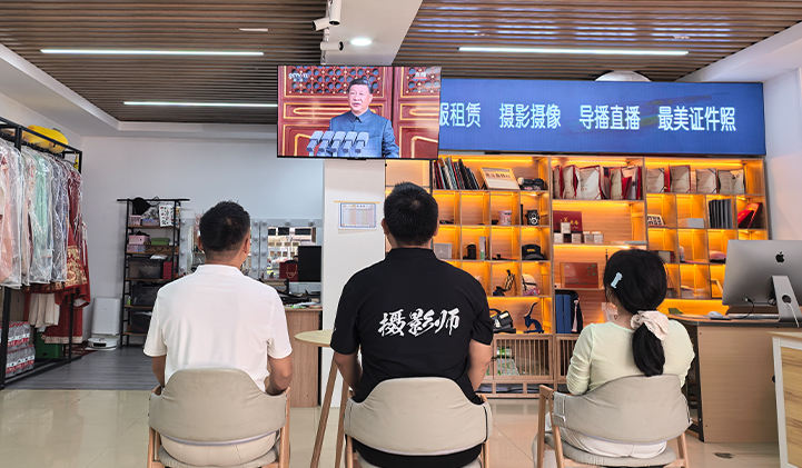 贵州玮捷传媒有限公司摄影师积极观看抗战胜利 80 周年直播