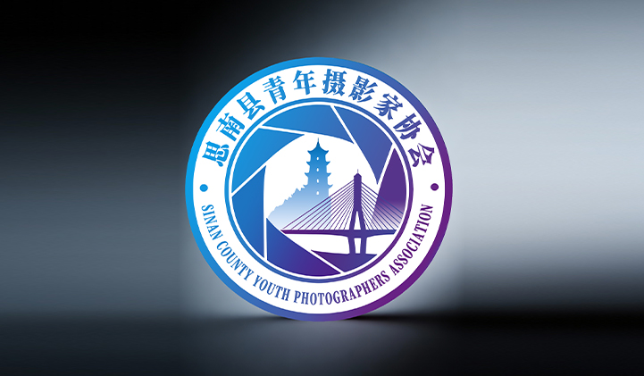 思南县青年摄影家协会标识创作