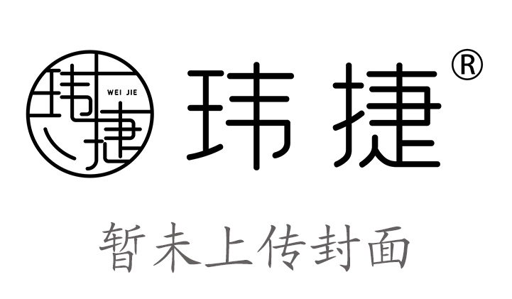 关于 2026 年春节放假安排的通知
